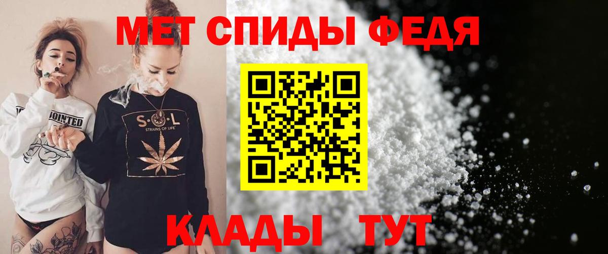 Amphetamine 98%  Amphetamine  Боровичи  Вход с VPN  АМФЕТАМИН 