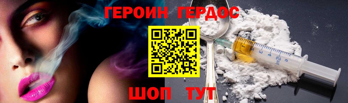 Боровичи  Героин  Вход с VPN  ГЕРОИН Афган 
