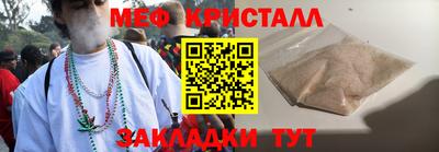 кокаин колумбия Чебаркуль