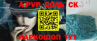 кокаин колумбия Чебаркуль