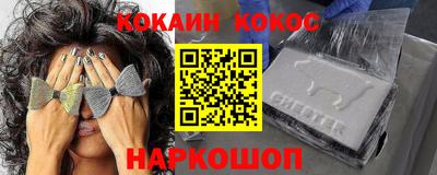 шишки Чебоксары