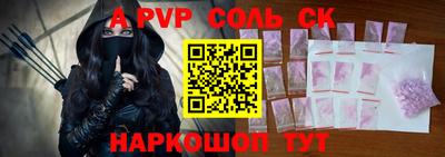 кокаин колумбия Чебаркуль