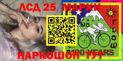 кокаин колумбия Чебаркуль