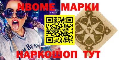 шишки Чебоксары