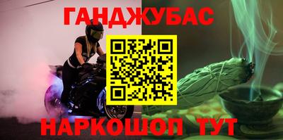 кокаин колумбия Чебаркуль