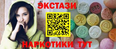 шишки Чебоксары