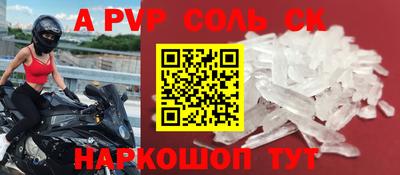 шишки Чебоксары