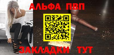 шишки Чебоксары