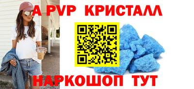 индика Чапаевск