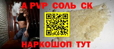 кокаин колумбия Чебаркуль
