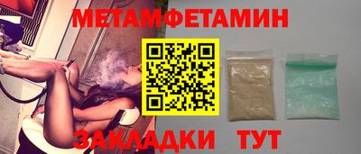индика Чапаевск