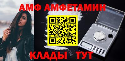 шишки Чебоксары