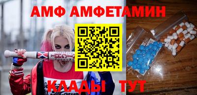 шишки Чебоксары