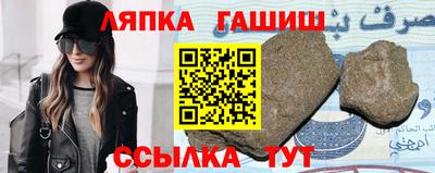 индика Чапаевск