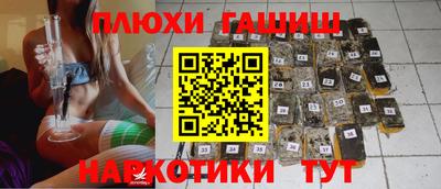 шишки Чебоксары