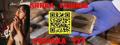 шишки Чебоксары