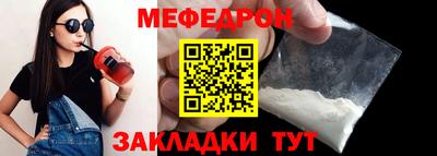 кокаин колумбия Чебаркуль