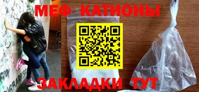 шишки Чебоксары