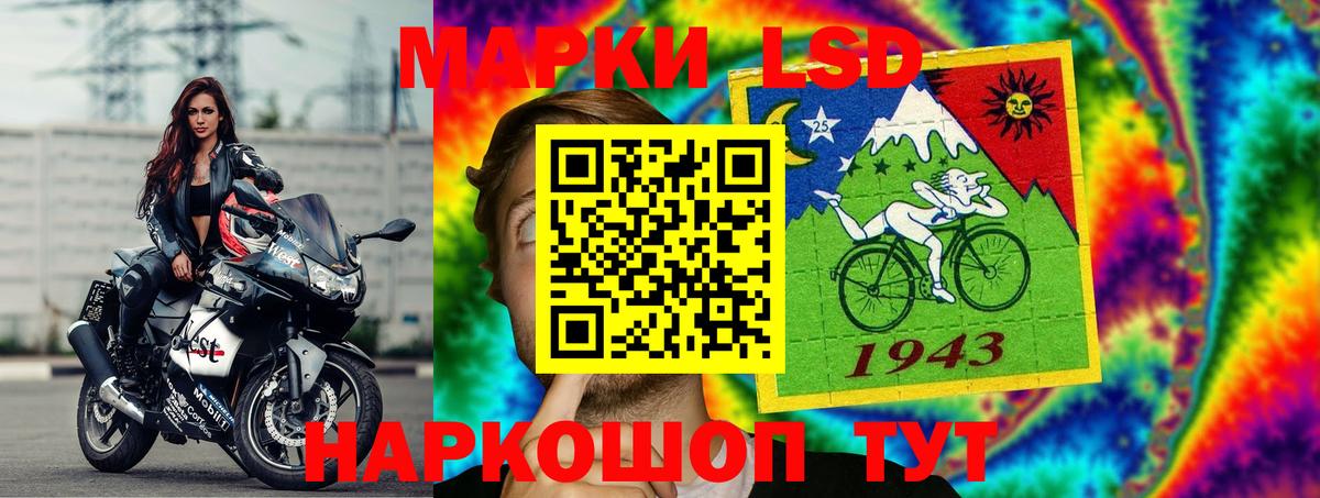 Лсд 25 экстази ecstasy  Лсд 25 экстази кислота  Боровичи  Вход с VPN 