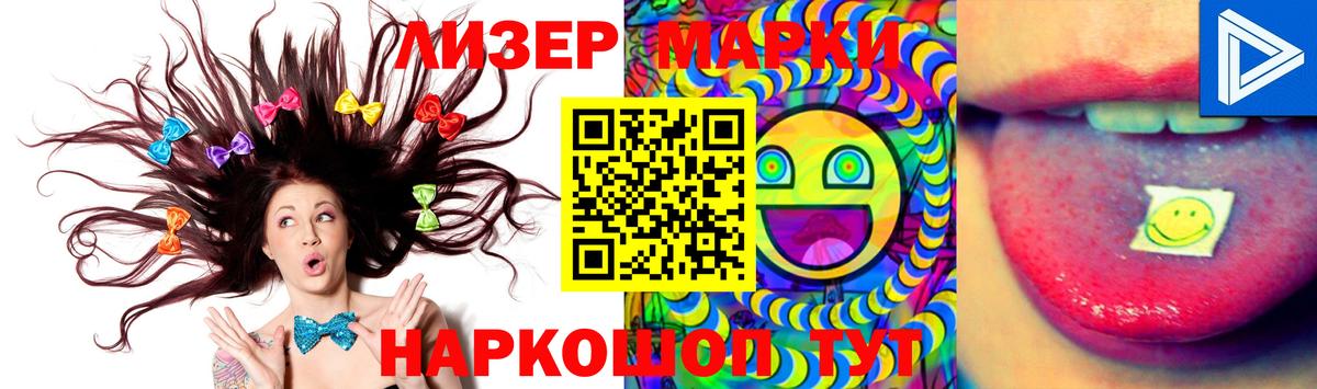 ЛСД экстази ecstasy Боровичи