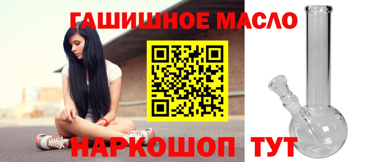 Боровичи  ТГК вейп с тгк  даркнет сайт  Вход с VPN 