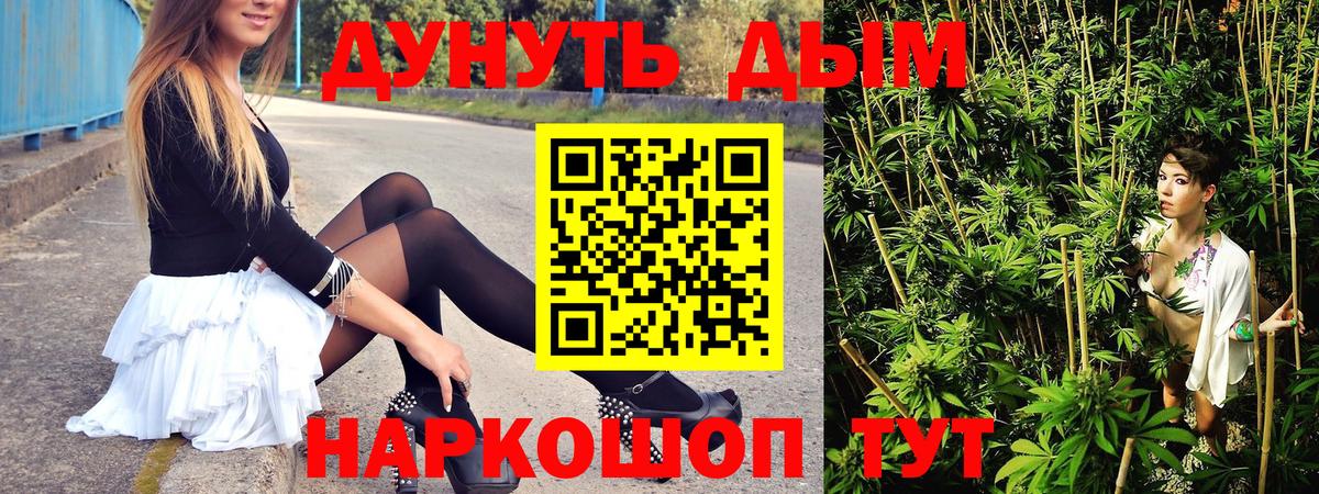 Бошки Шишки Amnesia  Бошки марихуана сатива  Вход с VPN  Бошки Шишки MAZAR  Боровичи 