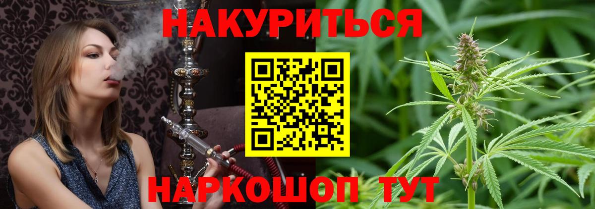 Бошки Шишки VHQ Боровичи